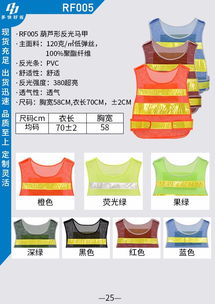 广州南沙区工程马甲定制服务 工程服反光马甲与LOGO背心的专业选择